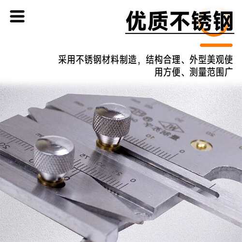 华工 焊接检验尺HJC40 HJC60 焊脚尺 焊缝检测尺 焊缝规 角焊缝尺