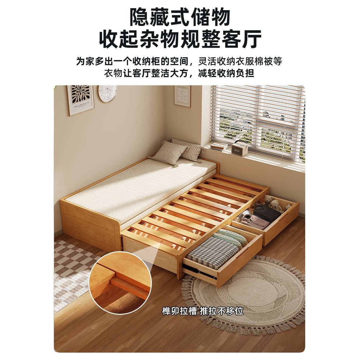 汉尼斯沙发床实木抽拉伸缩床折叠两用2024新款抽屉储物双人沙发床