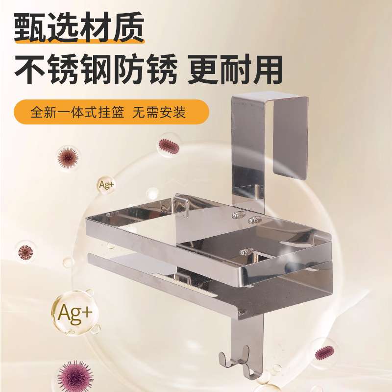 门后置物架浴室玻璃置物架带吸盘钩不锈钢架子简约高颜值加厚图片
