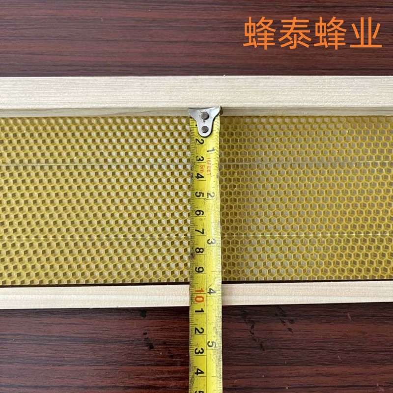 适用中蜂浅继箱成品浅巢框意蜂浅继箱48.8*12.5CM整箱10个装