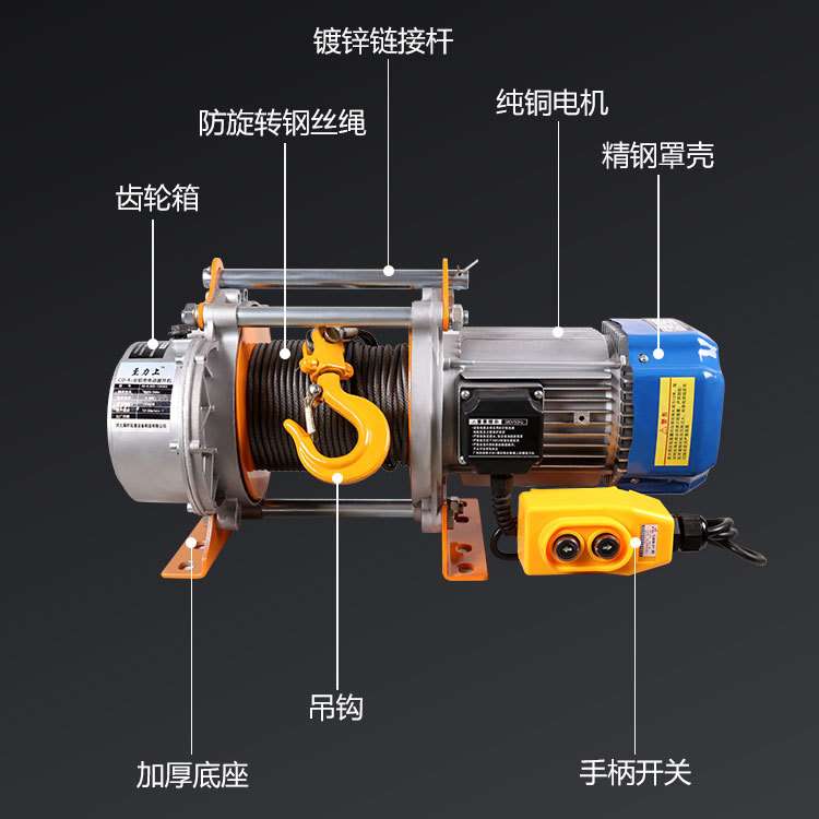 微型电动葫芦卷扬起重机220V建筑提升机1吨绞盘升降家用小型吊机