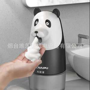 科耐普智能泡沫儿童洗手机