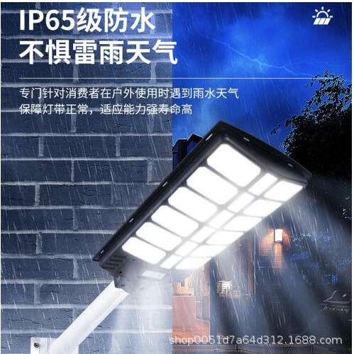 2024款东南亚跨境人体感应一体化太阳能路灯户外LED照明家用庭院