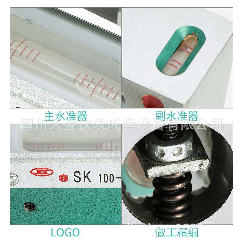 沈阳艾隆山东潍坊水平框式水平仪100/150/200/250高精度磁性机械