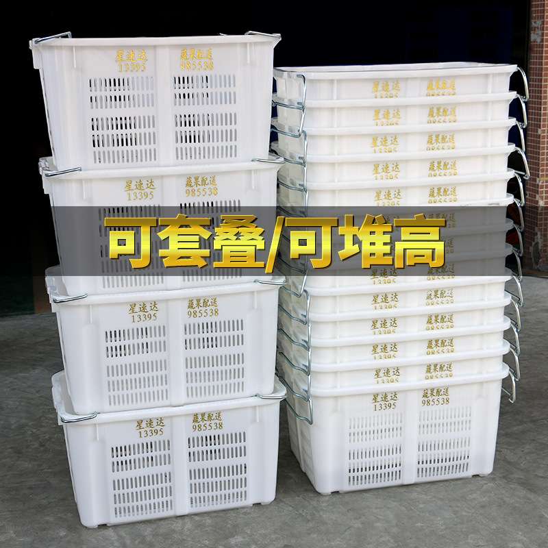加厚带铁耳菜箩收纳筐蔬菜运输箩塑料筐装储物篮蔬菜周转箩塑料筐
