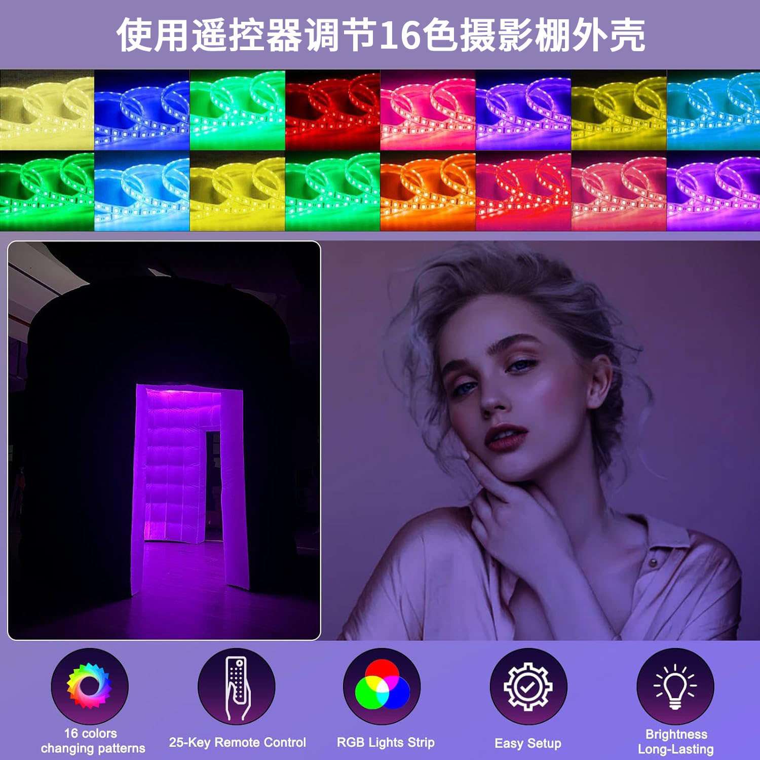 亚马逊内部LED灯创意移动摄影棚便携式充气360 photo booth照相亭