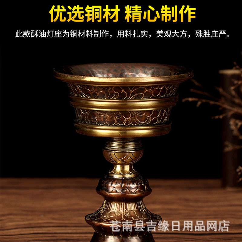 酥油灯红铜紫铜手工雕花长明灯佛前供灯小号中号大号对灯量大优惠