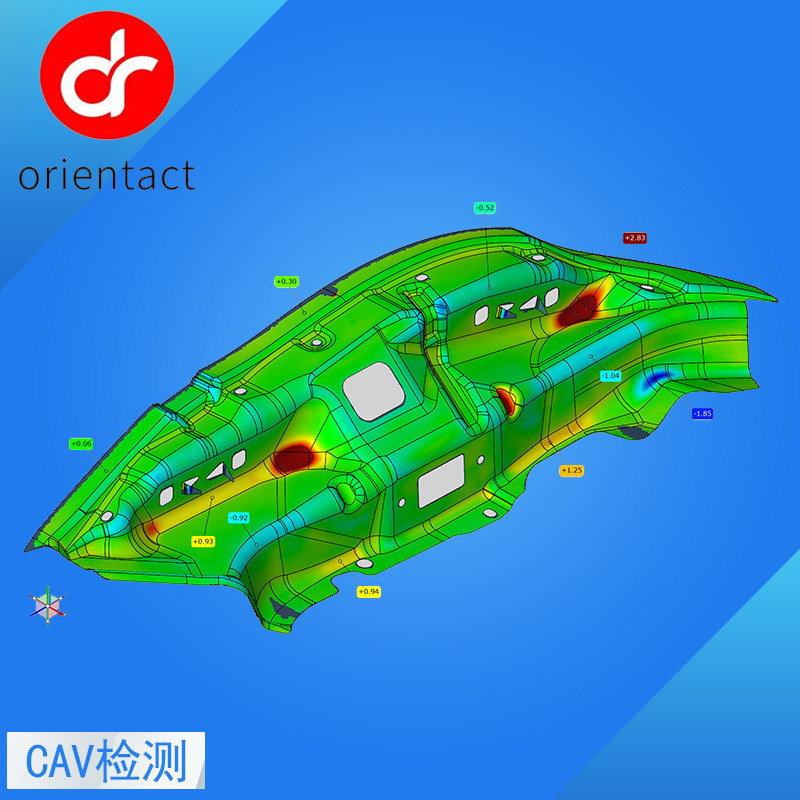 东睿科技专业提供CAV检测服务快速低成本检验误差质量可靠