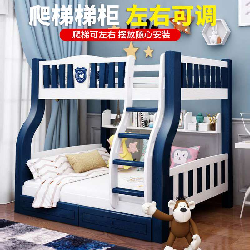 现代简约实木上下儿童双层床小户型上下铺子母床多功能高低床