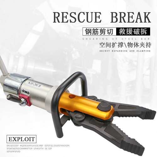 开拓手动液压扩张器法兰分离器多功能破坏剪切断器EXPKJI-20CB