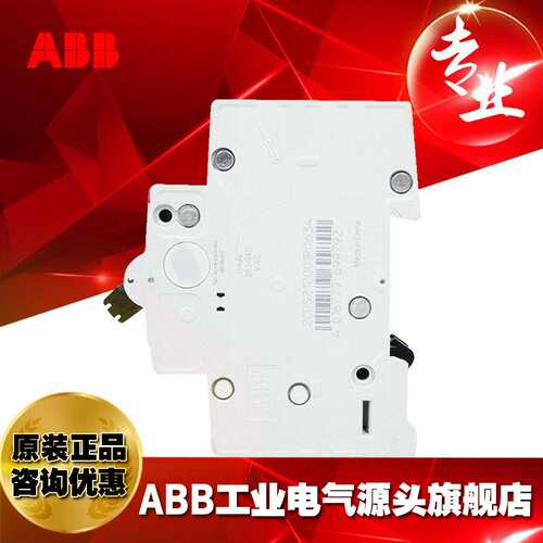 ABB微型断路器380V三相空气开关SH203-C50;2CDS213001R0504