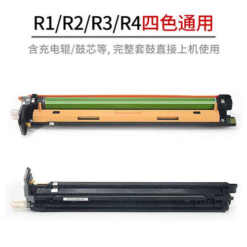 适用施乐DocuCentre-VIIC4