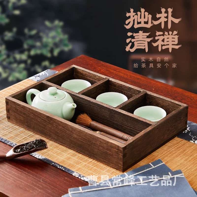 烧桐木玄关收纳盒中式茶几客厅办公桌面钥匙首饰实木茶具收纳盒