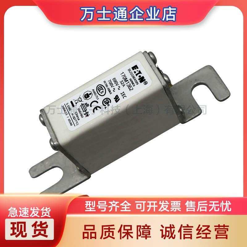 170M3315 170M3316 170M3317 170M3318 170M3319/3320/3321熔断器