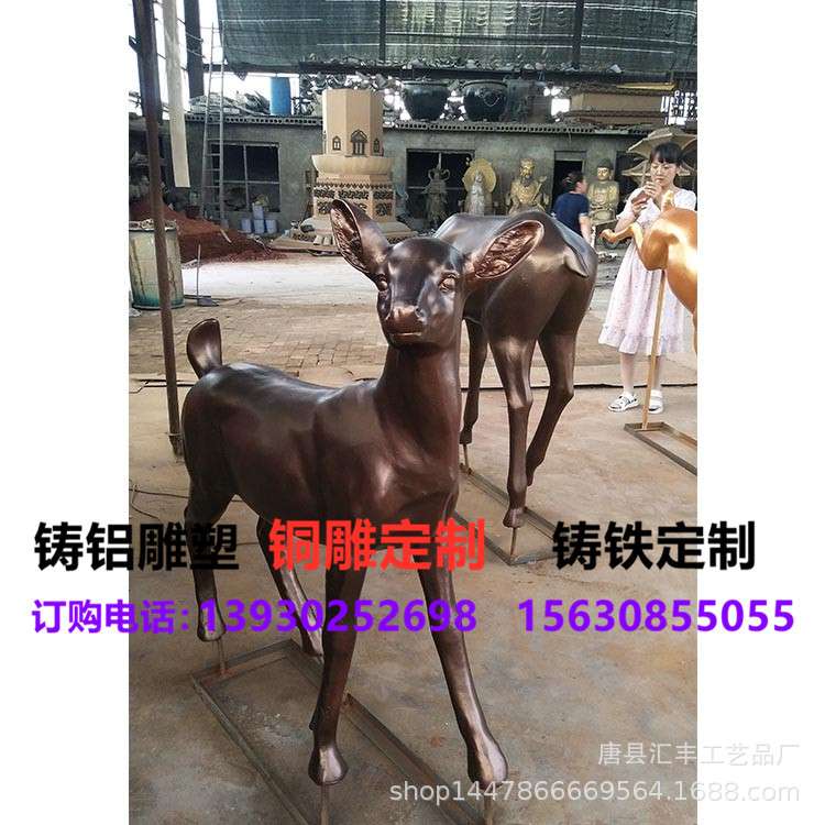 仿铜梅花鹿雕塑户外白鹿玻璃钢抽象模型园林景观大型仿真动物摆件