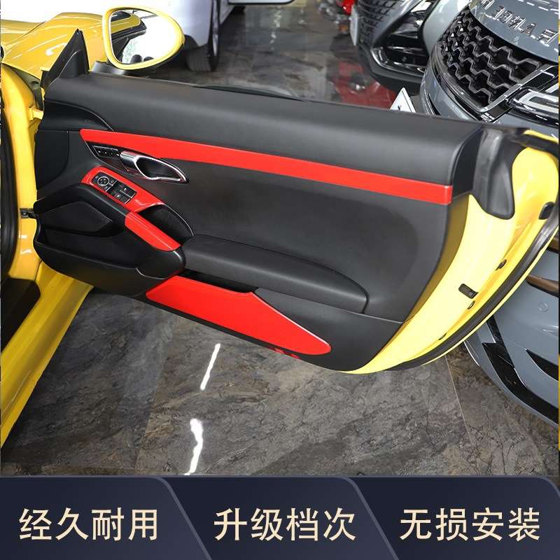 工厂直销 右驾驶718中控黑色碳纤维仪表模式开关框内饰改装汽车件