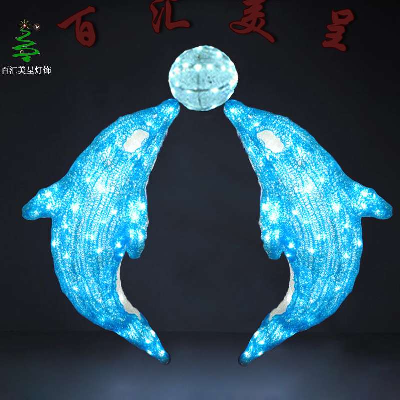 LED动物造型灯户外滴胶不锈钢玻璃钢景观亮化海豚庭院灯户外亮化