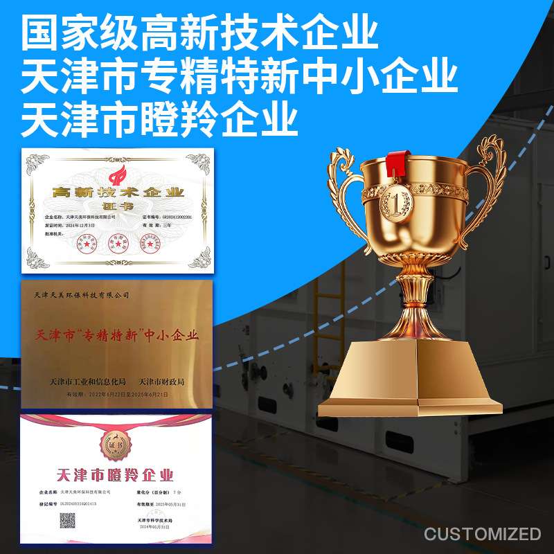 厂家直供3C电子产品金属中框抛光研磨液过滤专用磨床过滤纸质优