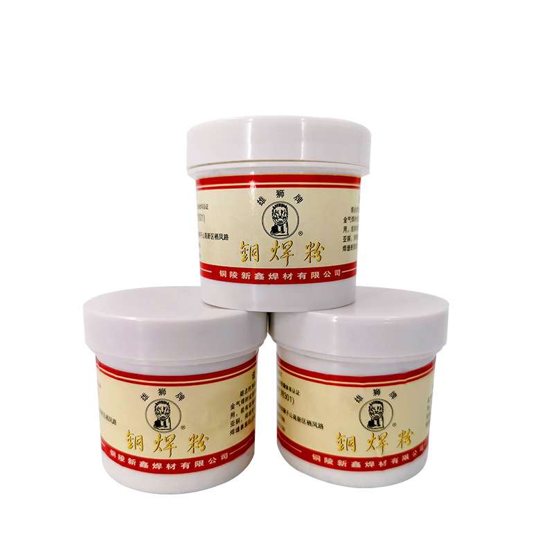新鑫焊材厂家直售250g小瓶装CJ301铜焊粉助焊剂