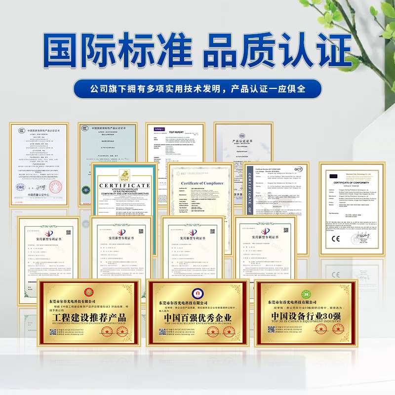打印机uv灯头喷墨标签光油墨水固化UV打印机喷码机紫外线uvled灯