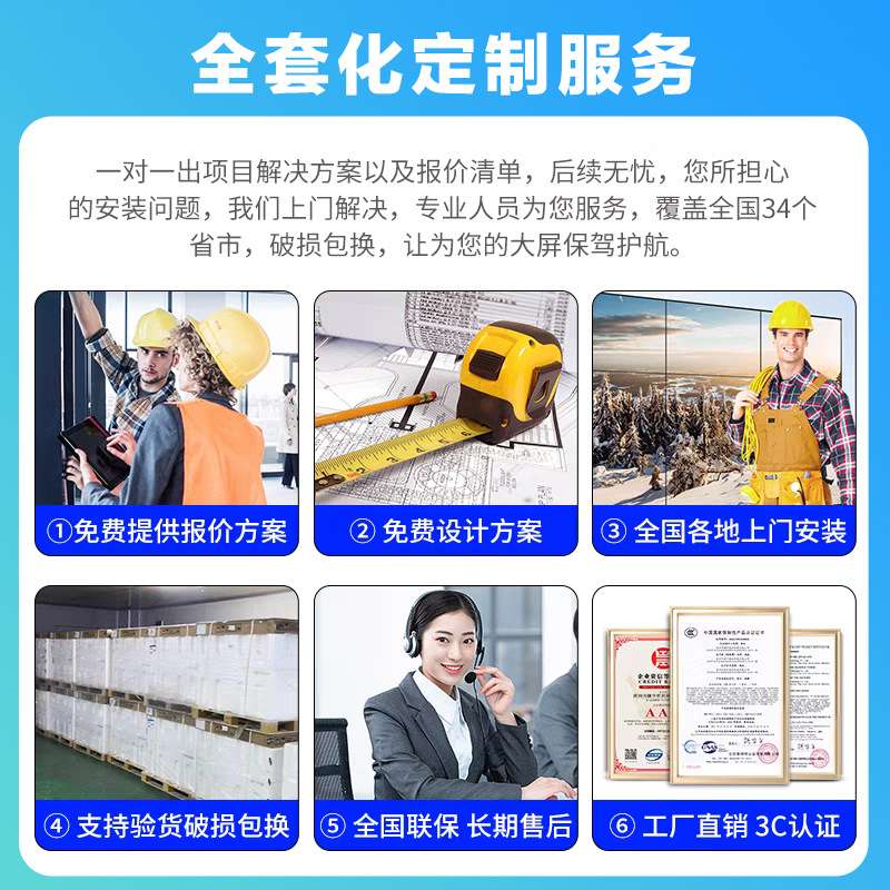 高清全彩LED创意艺术异形显示屏室内软膜组无缝拼接环状展厅酒店
