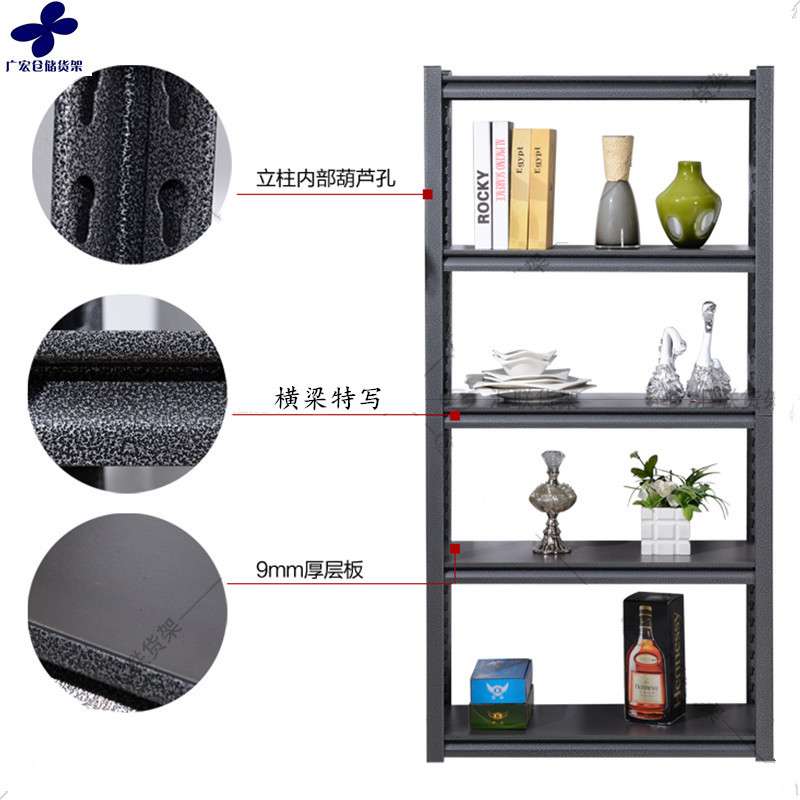 新款家用货品储物架 尝试物流货架展示架 仓储储藏室多层置物货架