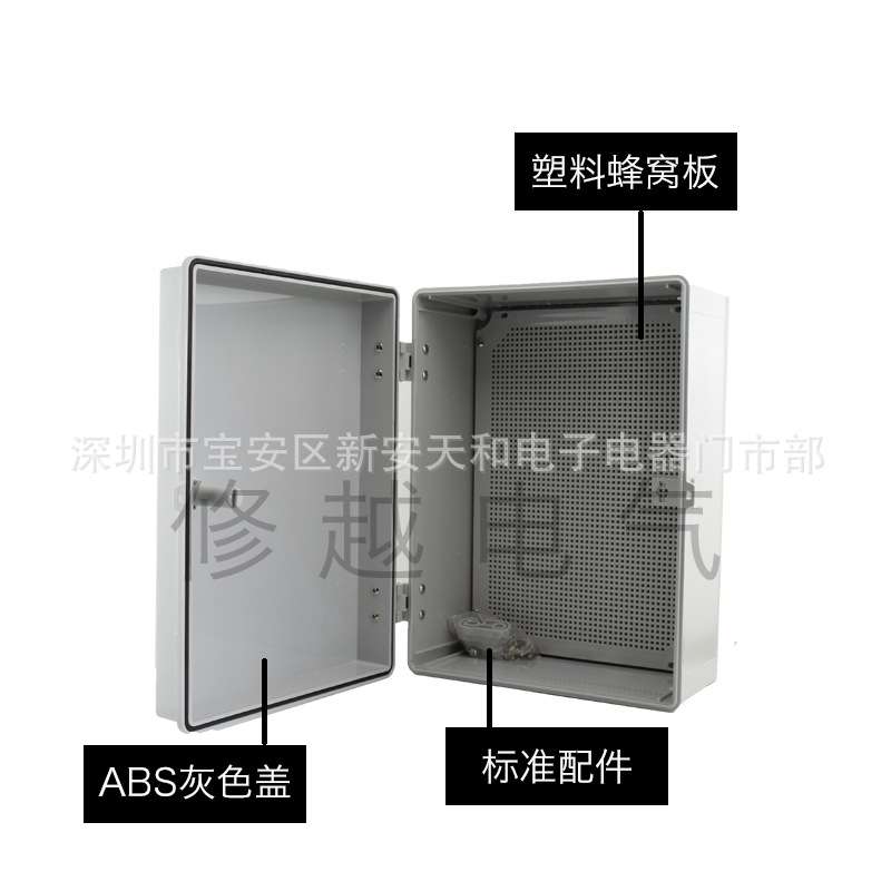 带锁塑料配电箱弱电箱abs基业箱pc密封控制箱防水接线盒电源箱