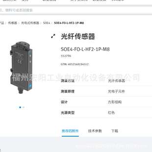 库存现货费斯托FESTO电磁线圈 MSFG-12  4526