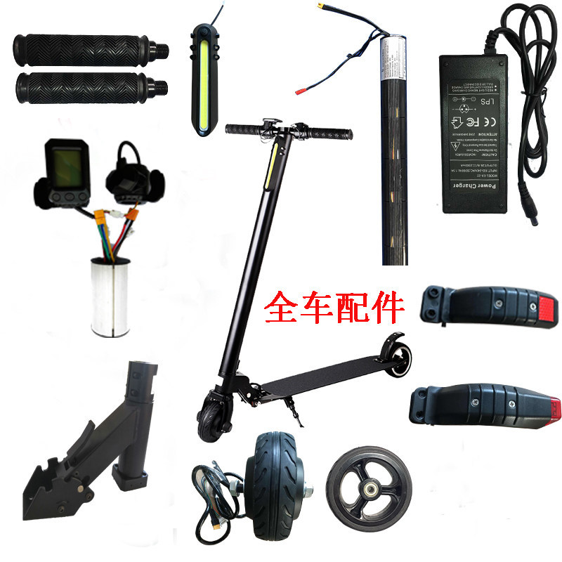 电动滑板车配件仪表油门座椅充电器挡泥板电池控制器36V24V通用