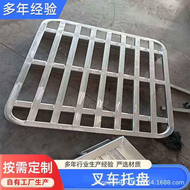 物流托板金属铁栈板周转防潮板货运地台卡板镀锌叉车重型钢制托盘