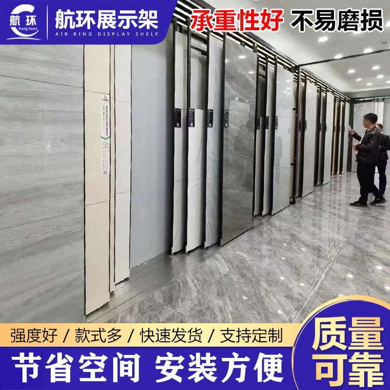 瓷砖推拉展示架 带轨道推拉柜地板砖陶瓷样品砖带灯平推展示柜