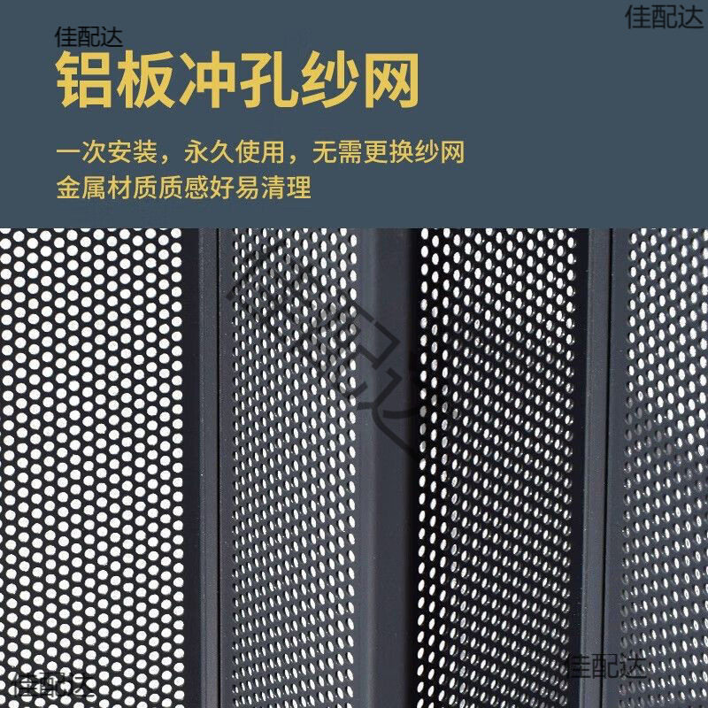 金钢网折叠纱门防蚊推拉式纱门带锁防猫狗老鼠铝合金隐形拉推纱门