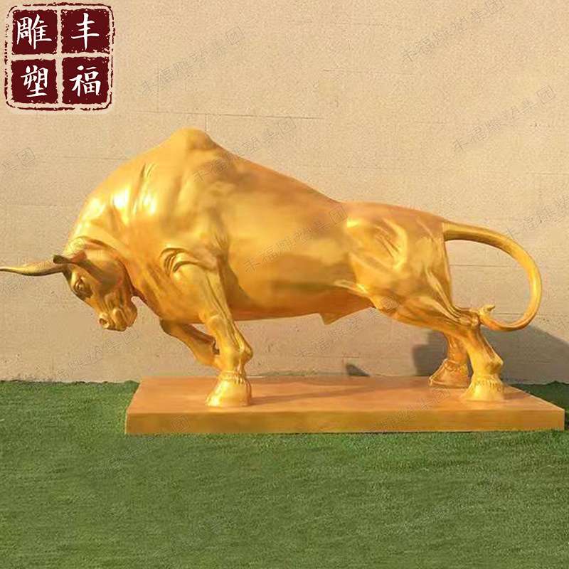 牛年雕塑 大型仿铜树脂牛摆件 户外商场景区门口新年玻璃钢牛雕塑
