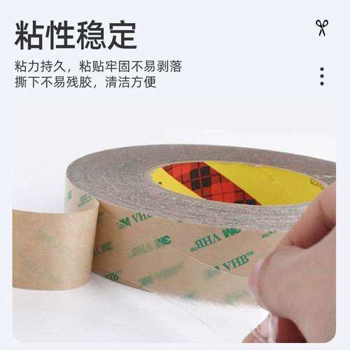 3m9471LE双面胶超薄透明无基材耐高温粘接300LSE转移纯膜抗翘胶带