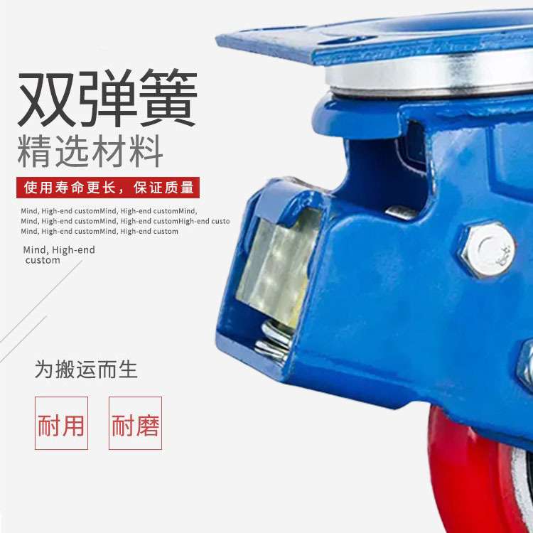 重型5寸6寸带弹簧减震脚轮物流台车用抗磨抗压红色铁芯聚氨酯轮子