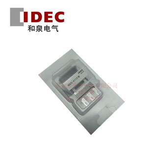IDEC和泉MA2L-A1131W/R/S/G/A/PW/Y 带灯12V自锁一开一闭方形按钮