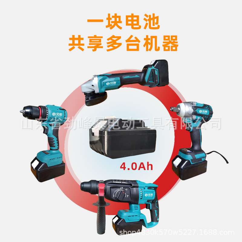 四件套 款充电式锂电电锤角磨机切割机电钻电动扳工具套装