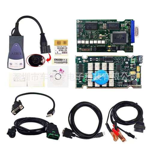 Lexia3 PP2000 Diagbox V7.83全芯片for Peugeot Citroen 诊断仪