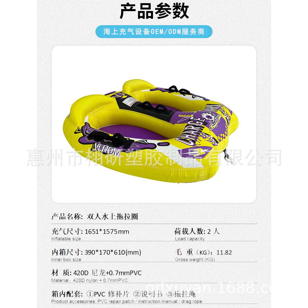 PVC充气拖拉船水上拖拉沙发单人二人三人六人岛冲浪滑水圈现货