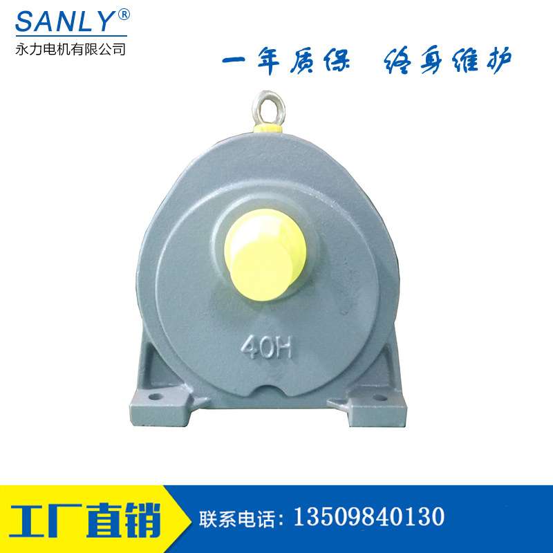 3HP调速减速马达 GL40-2200W-120S力炬电机 永力中型齿轮减速机