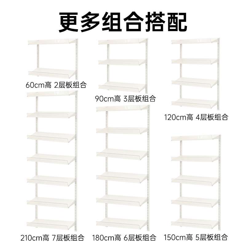 铭添墙上书架墙轨置物架金属斜隔板亚克力挡板收纳架墙面多层悬浮