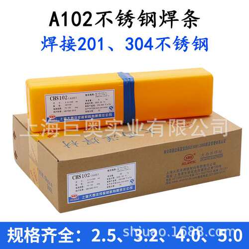 大西洋不锈钢焊带CHQ2209承压设备耐腐层堆焊EQ2209焊带0.5*60mm