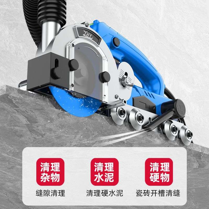 美缝电动清缝机美缝剂施工工具张怀玉瓷砖地砖清理开槽器开缝神器
