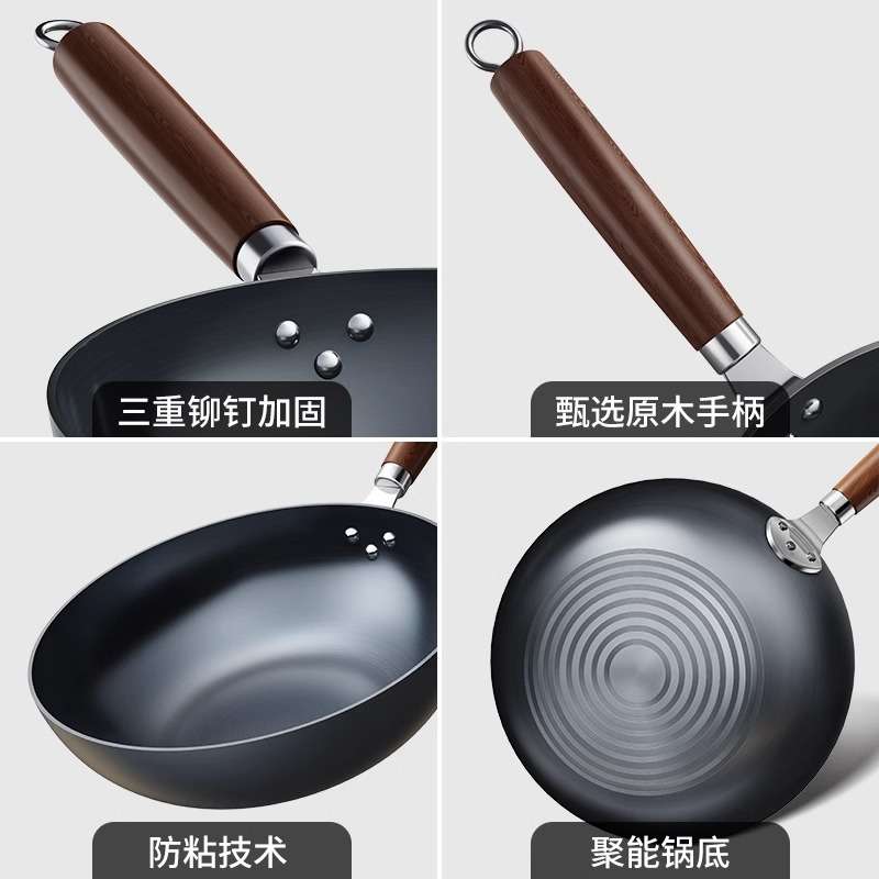 严选古法传统铁锅大炒锅家用炒菜锅老式平底无涂层不粘锅电磁炉