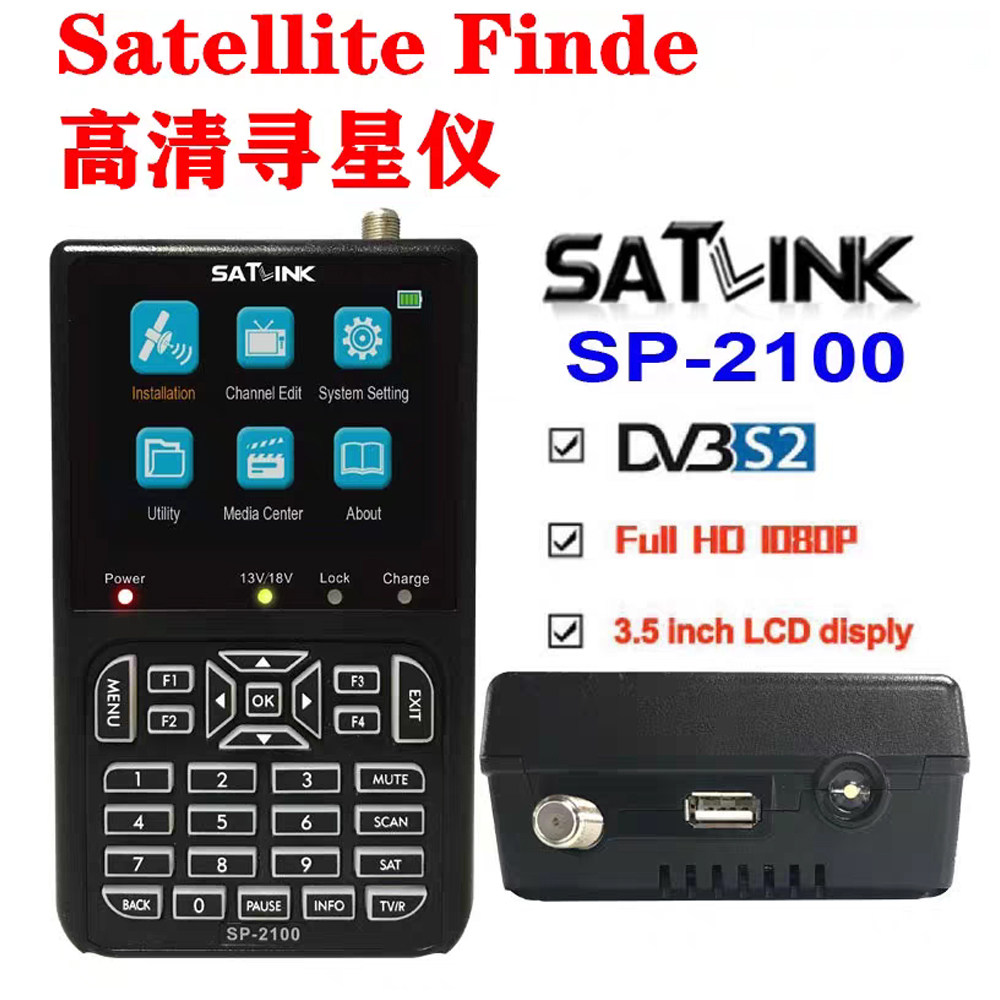 SATLINK SP-2100其它仪表仪器