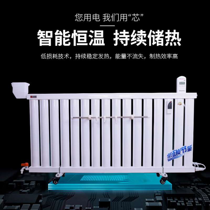 跨境家用插电水加热取暖器可移动暖气片厂家 不干燥电暖气