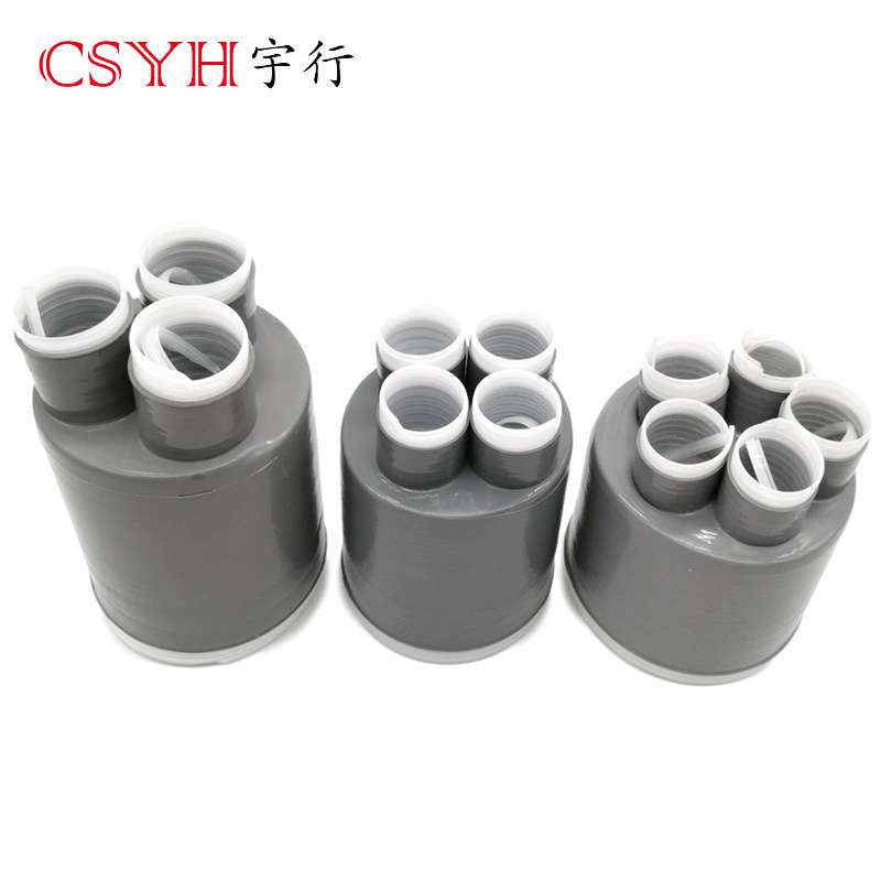 10KV冷缩二指套25-50平方冷缩电缆附件冷缩散件冷缩终端配件指套