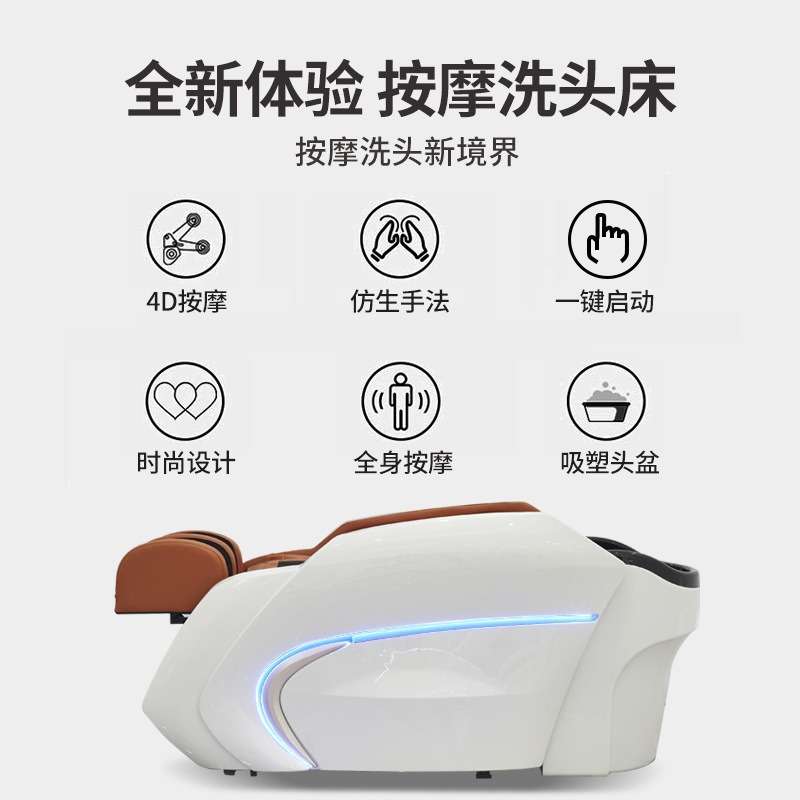 按摩洗头床理发店头疗熏蒸水循环洗头床美发发廊养发馆头疗床