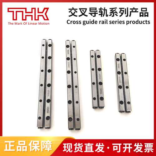 THK 6400T  THK 6450T THK 6500T  THK 6550T 6600T THK交叉导轨