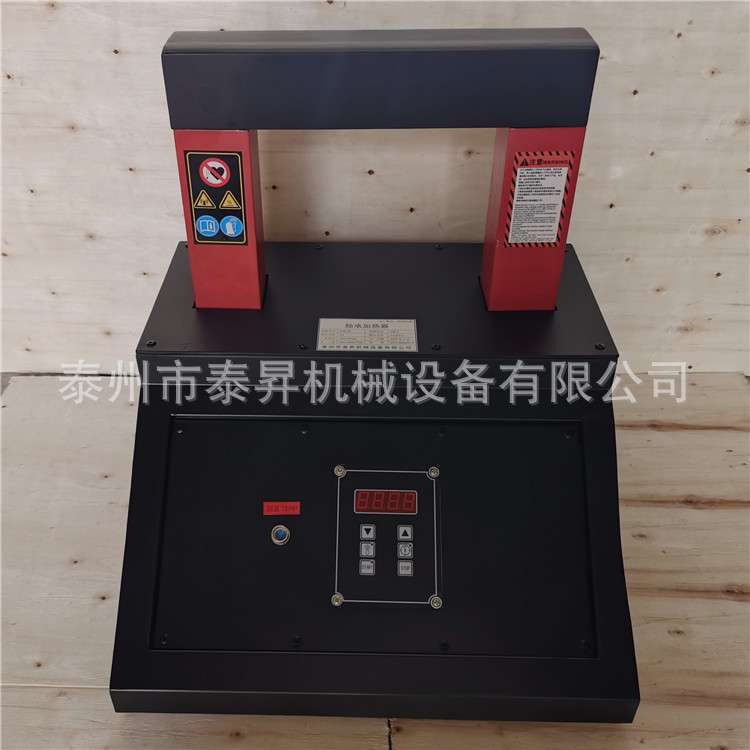 轴承加热器厂家供应HEATER20替代感应加热器  电磁加热器